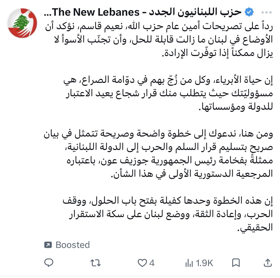 عَلِي tweet media
