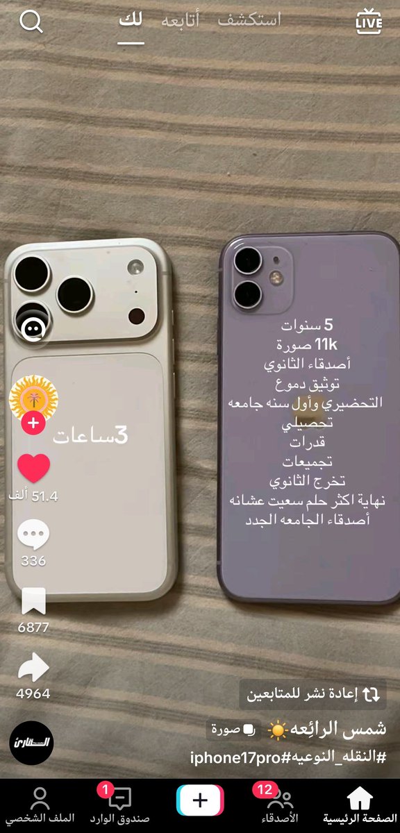 خَلاّد tweet media