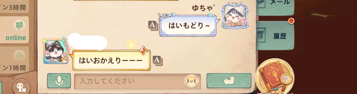 ゆちゃ tweet media