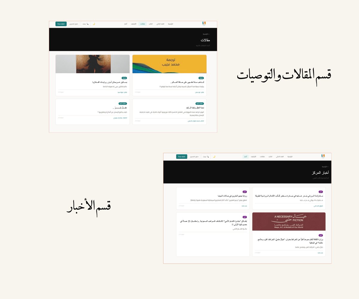 مركز الأدب العربي للنشر والتوزيع tweet media