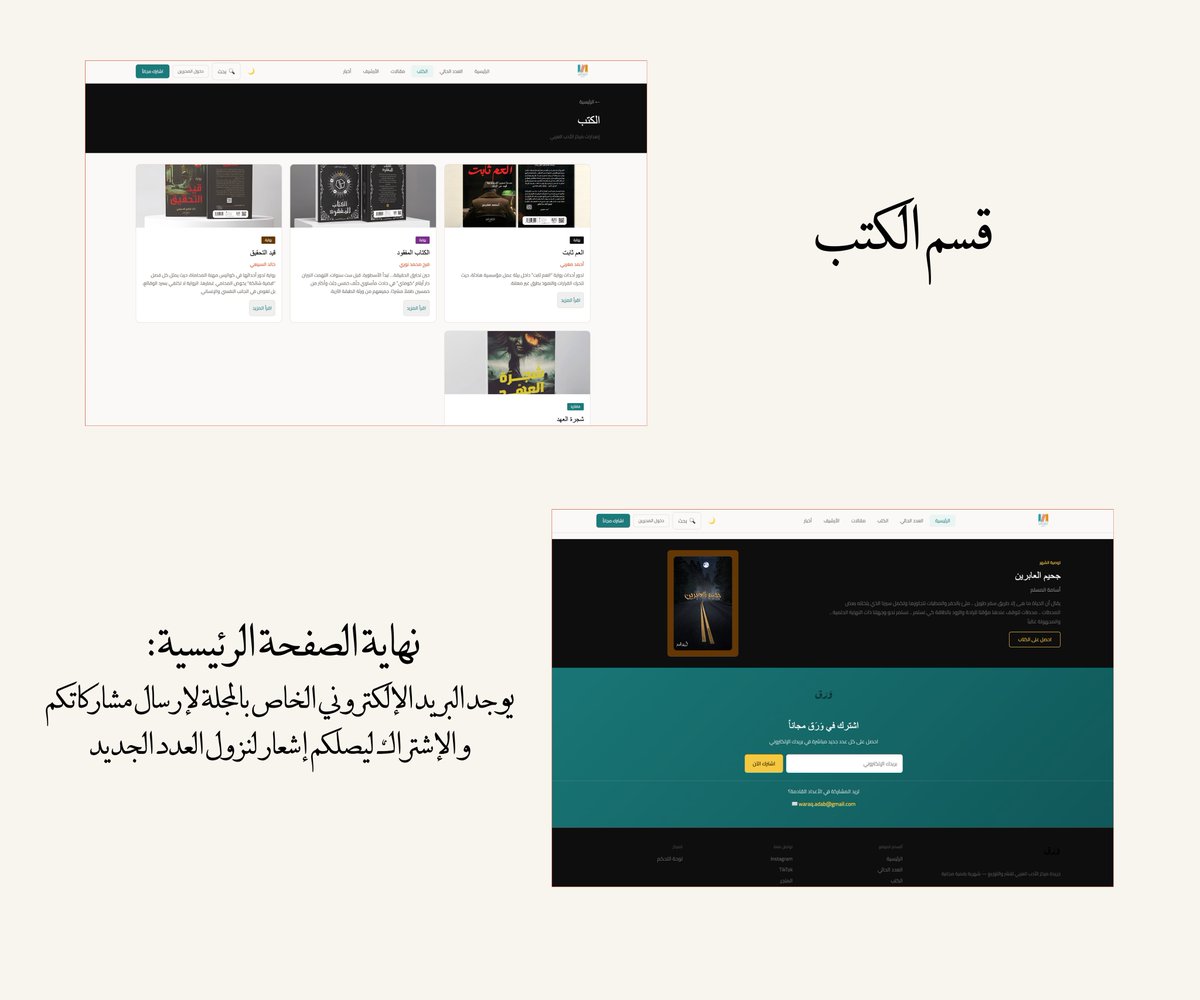 مركز الأدب العربي للنشر والتوزيع tweet media