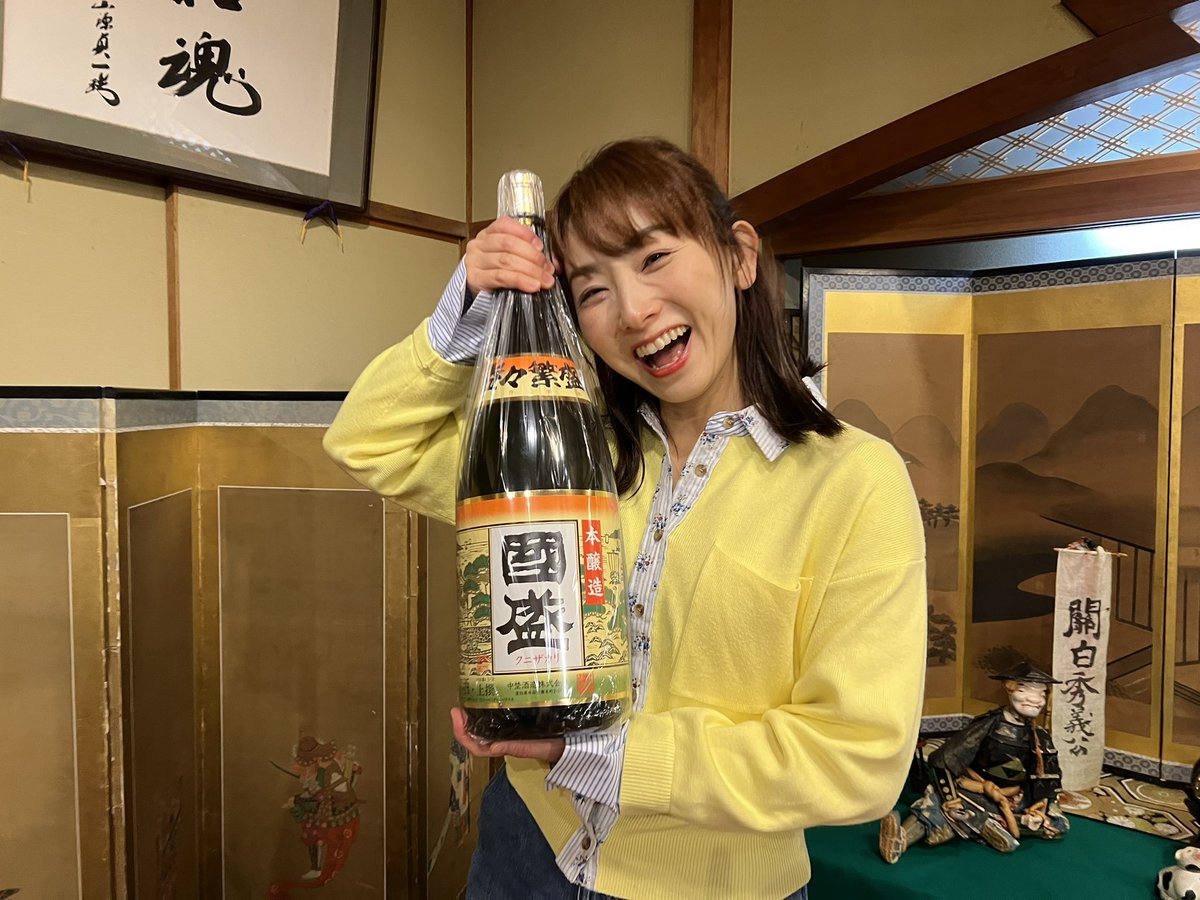 suteoko's tweet photo. 益々繁盛のニ升瓶を持たせてもらってご満悦です🤩
GWですが明日もありますよ〜♪

火曜の8:00～/19:00～は

山形県長井市 FMい～じゃんおらんだラジオ
「庄司紗千のなんかステキなコトが起こりそう」です📻
（再放送は日曜13:00〜からも）

こちらからすぐに聞けます♪↓

https://t.co/OhZLZEvZ5d https://t.co/hvp5ukxPe9