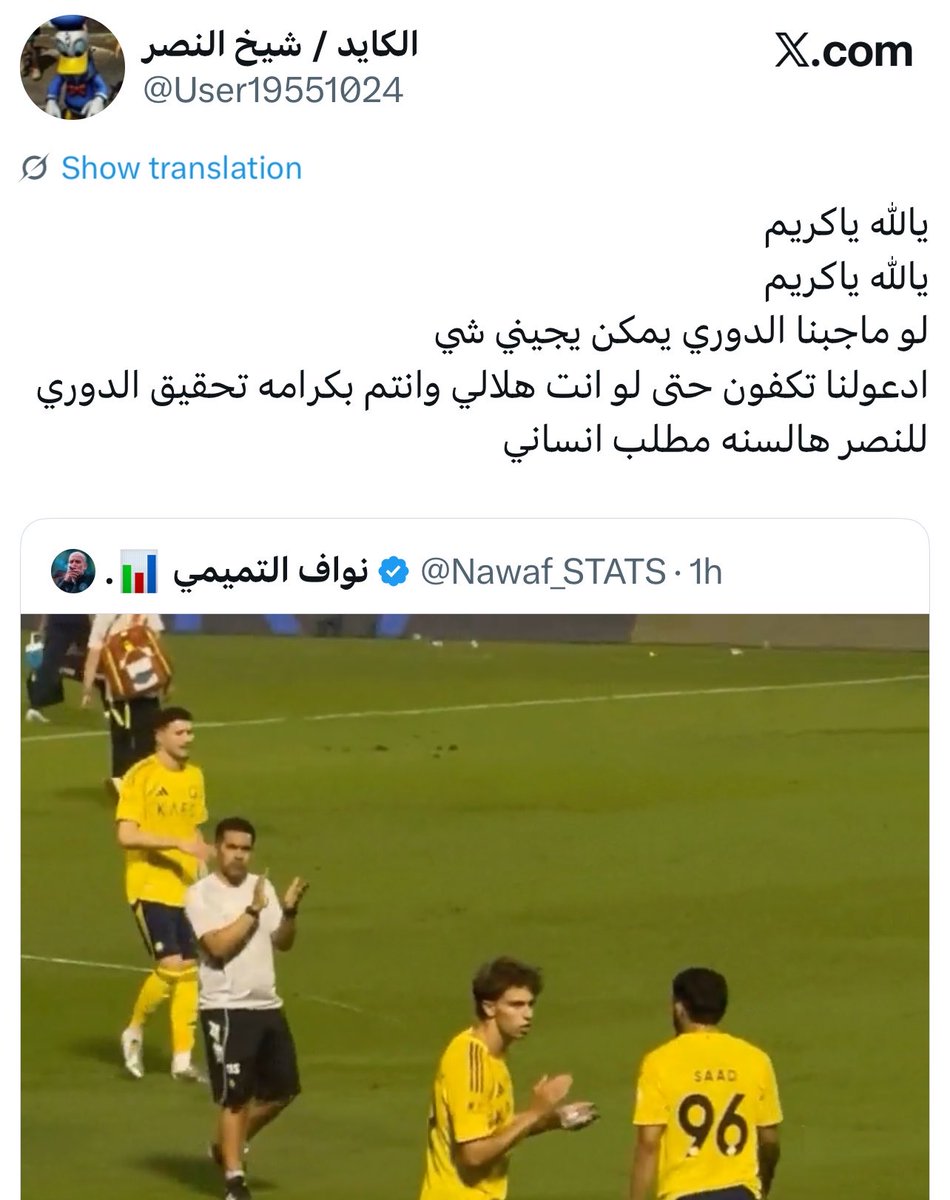 ًً tweet media