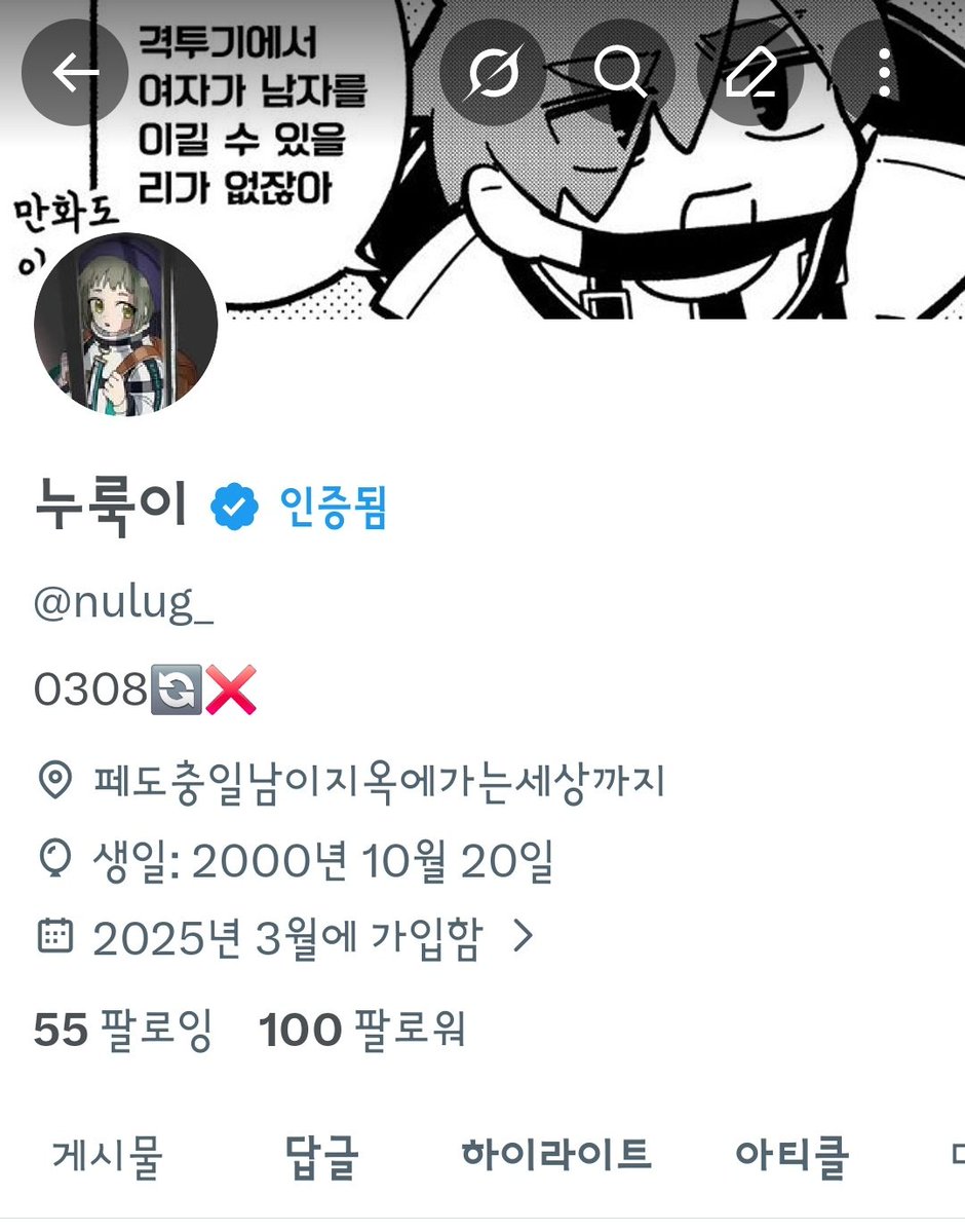누룩이 tweet media