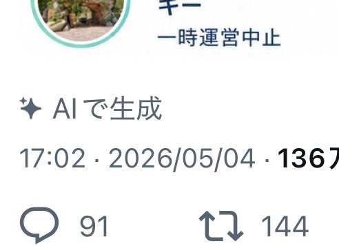 vfdos's tweet photo. 事実？AI？ https://t.co/XAuSJCaJbu