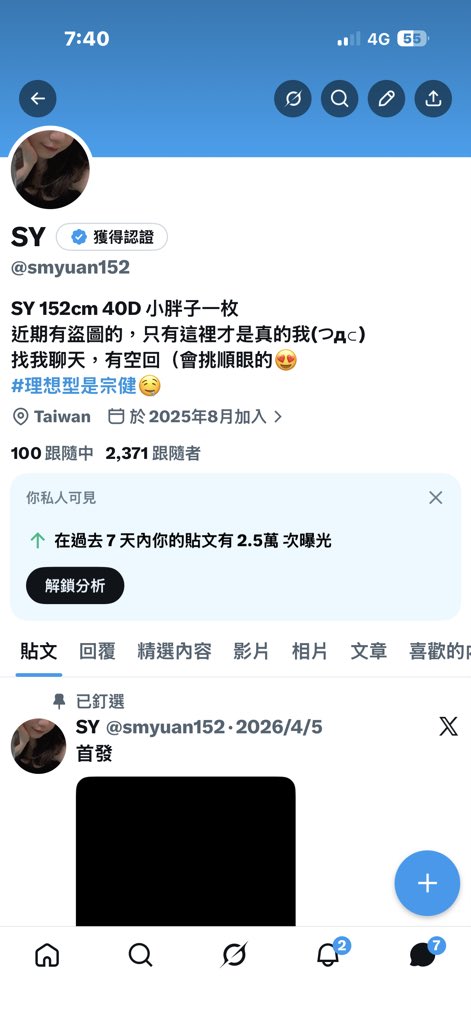 SY tweet media