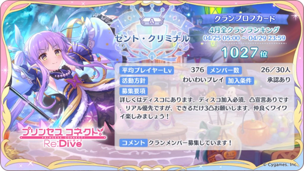 ヒマジンブレイカー(YeSU) tweet media