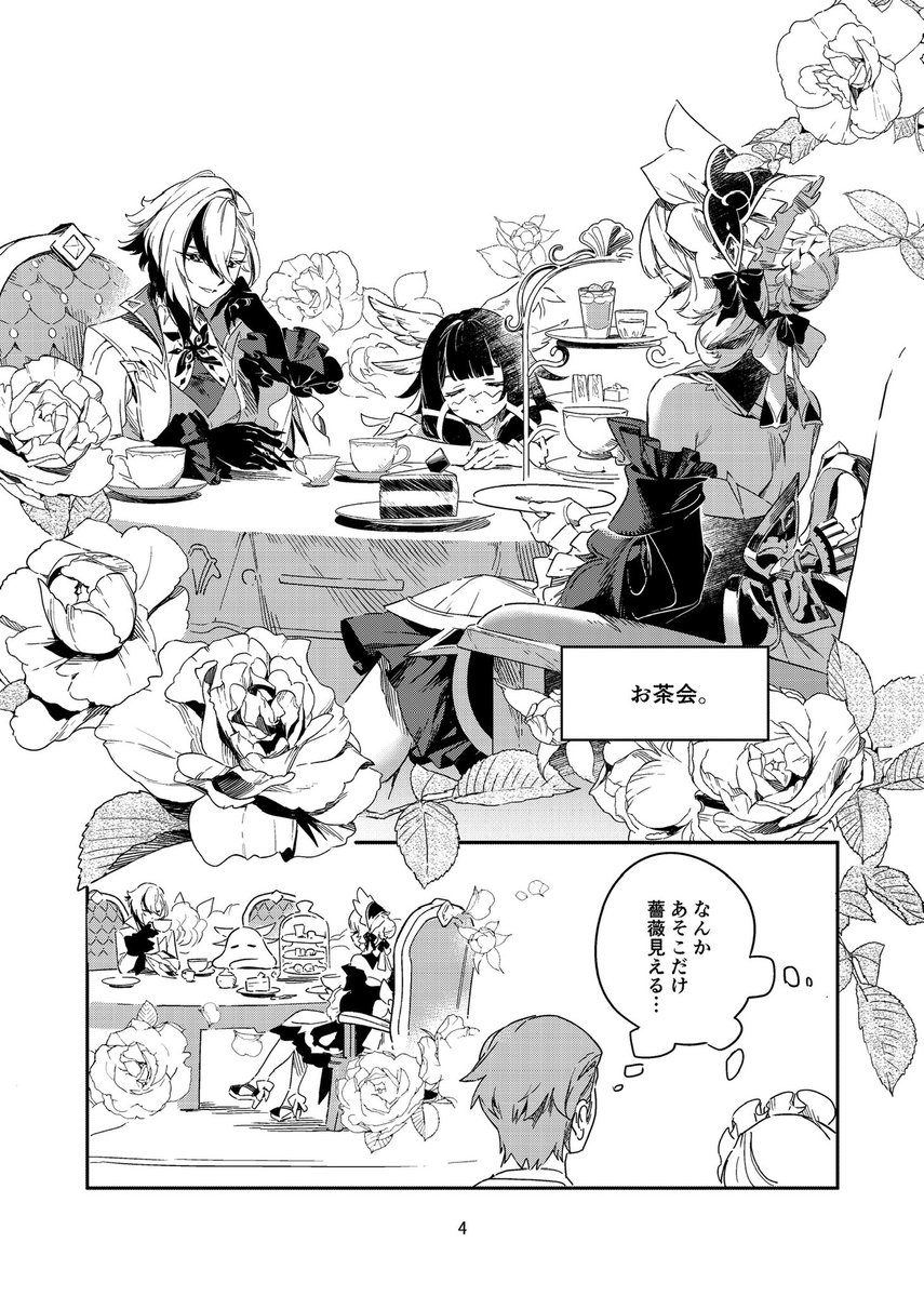 かいもち 5/5西1 サ28ab (@kaimochi0839) / Posts / X