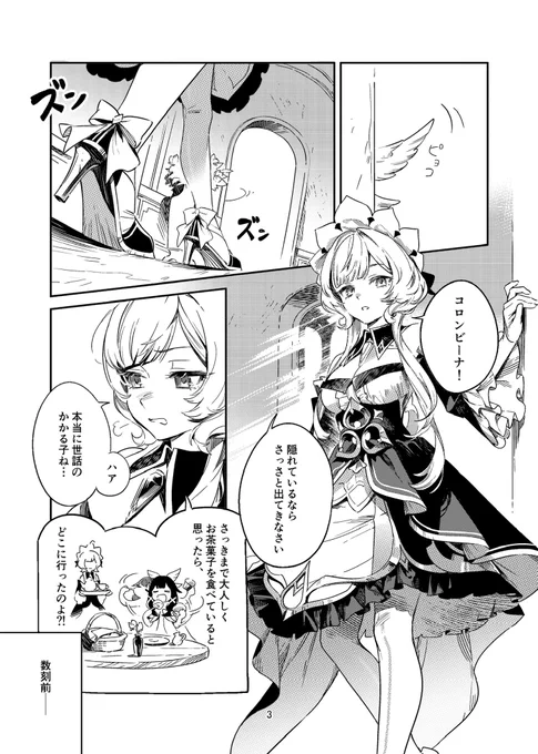 総ページ数少なすぎて何も晒せないサンプルです 