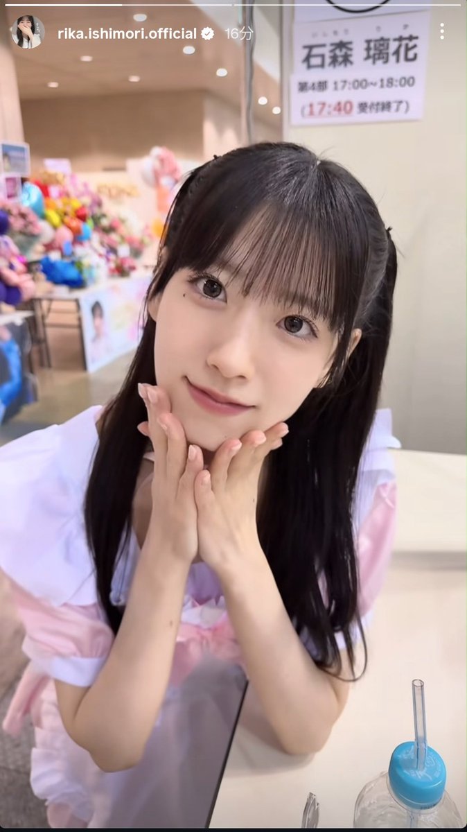 ゆゆゆったん あ💦 #りかのいんすた