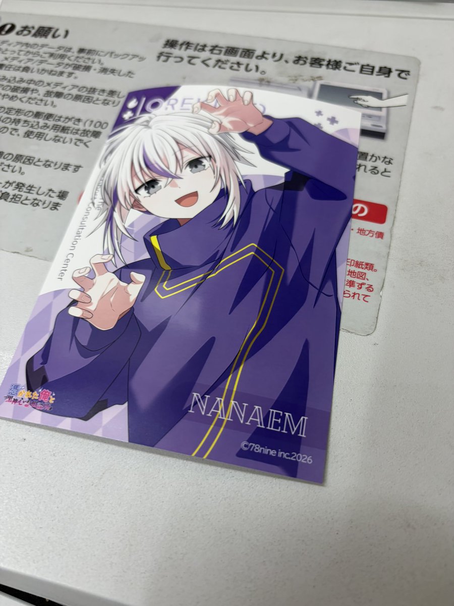 ちー tweet media