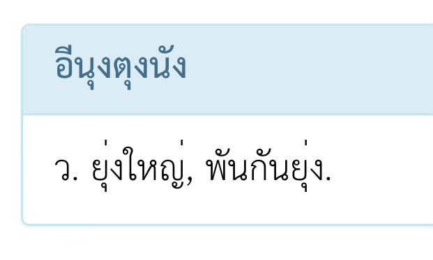 ปะลุยปลุยโปรยยย tweet media