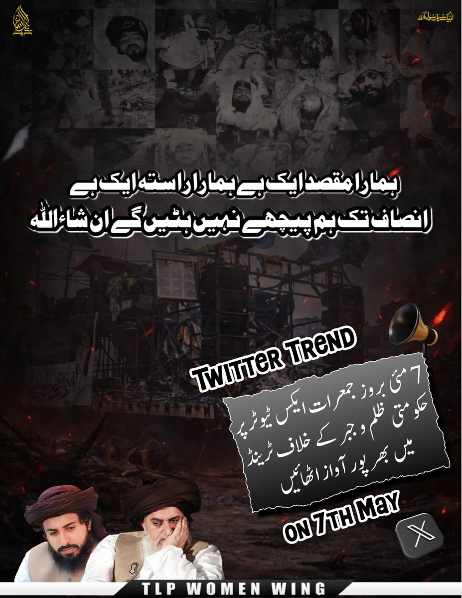 بنت خورشید tweet media