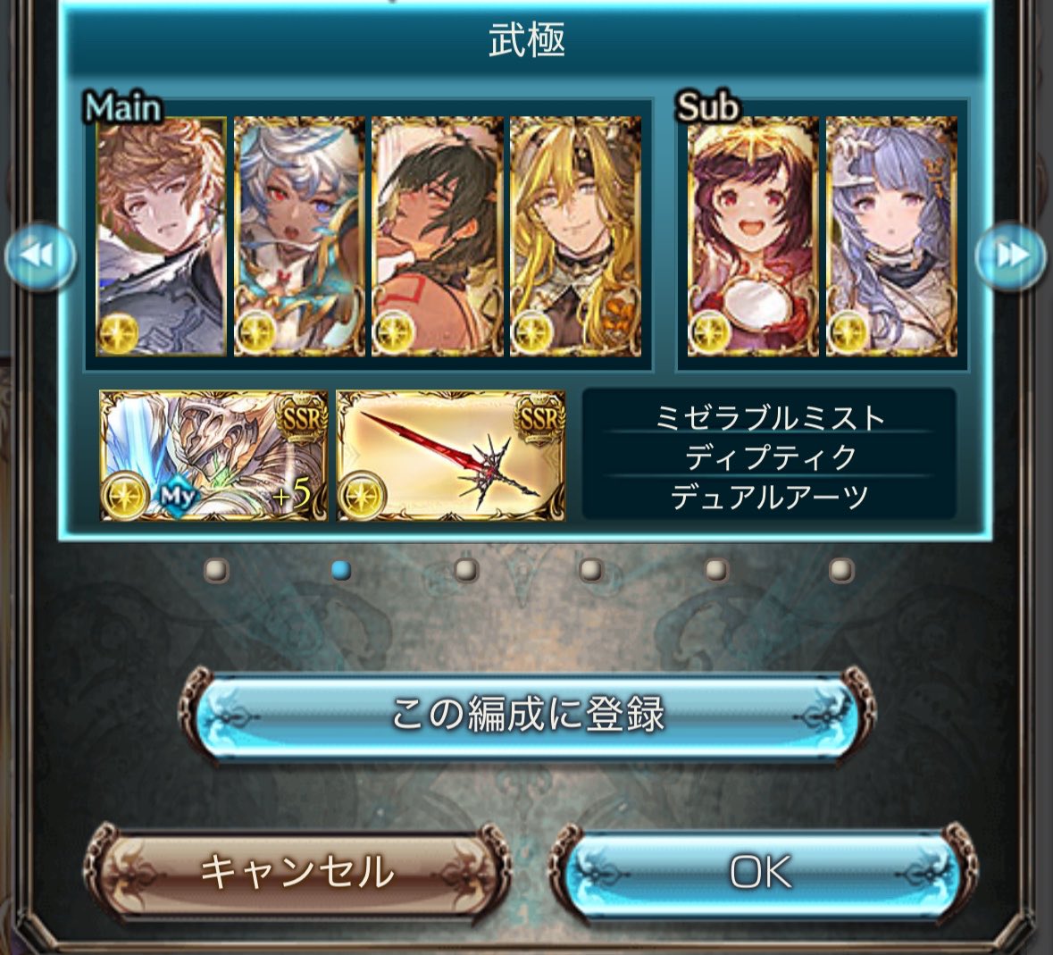 ໒꒱ tweet media