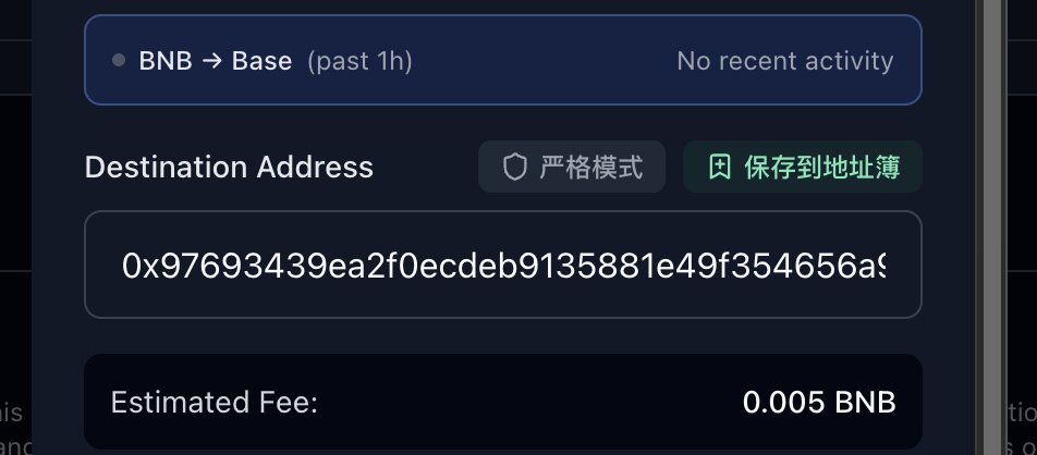 编程菜狗勇闯区块链 tweet media