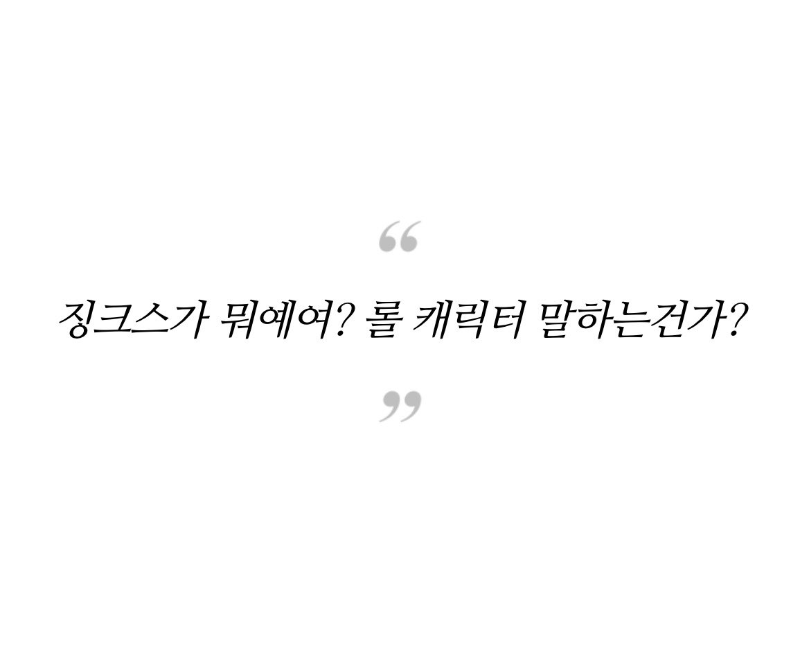 도진이 tweet media