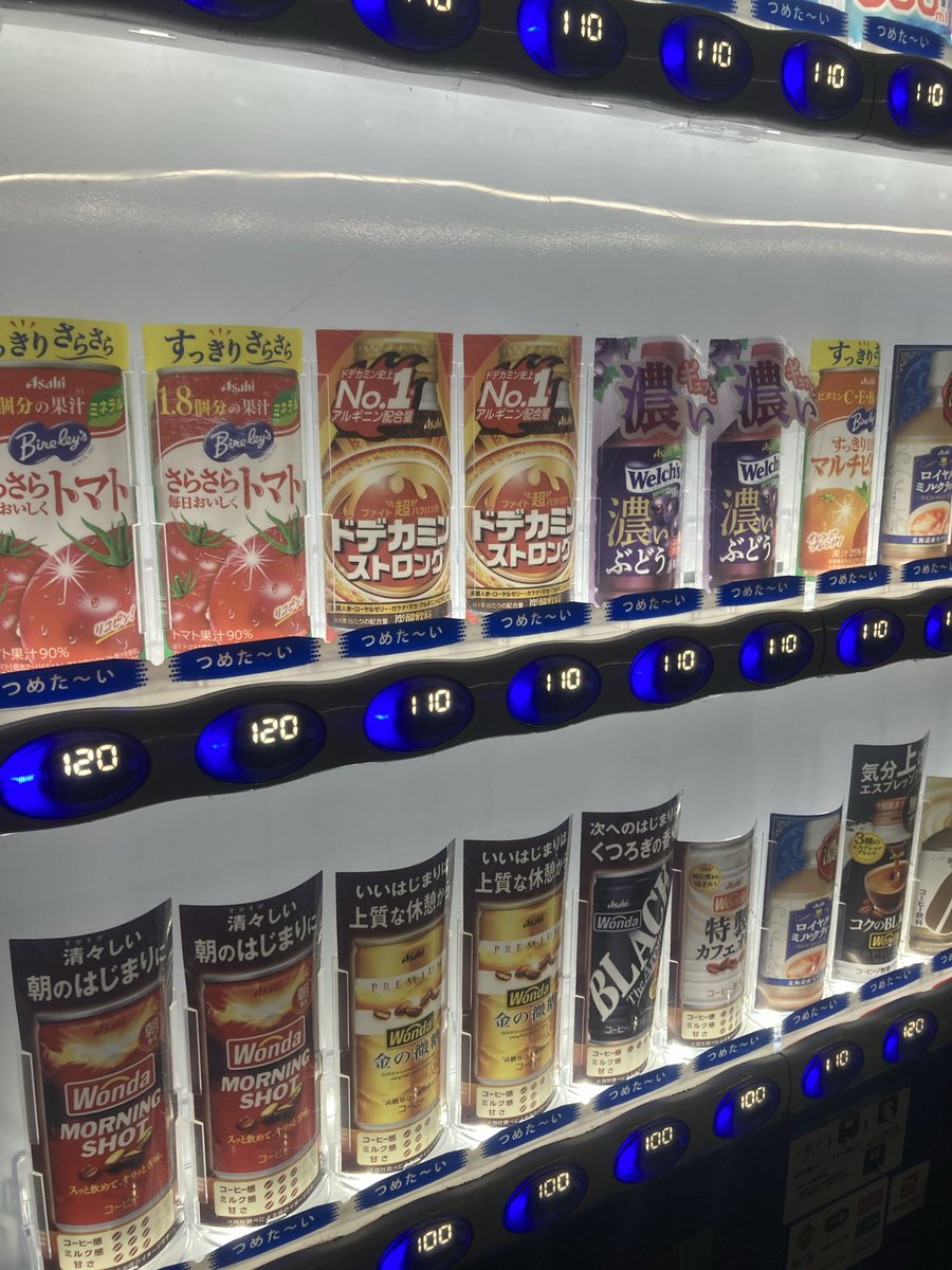 轟魔理雄　元西日暮里のおもちゃ屋さん tweet media