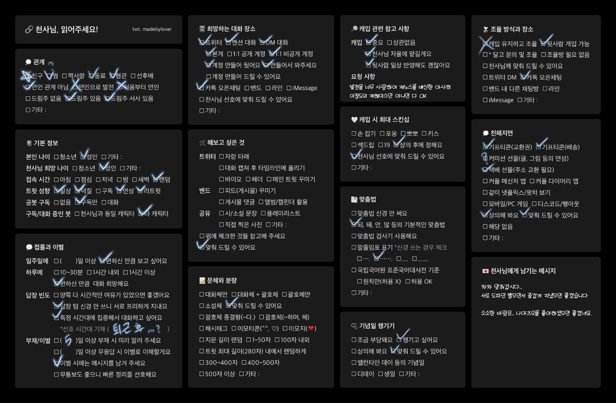 전길 tweet media