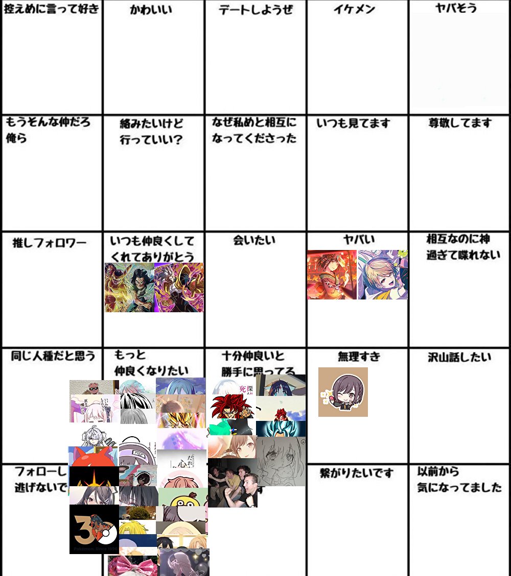 えな推し tweet media