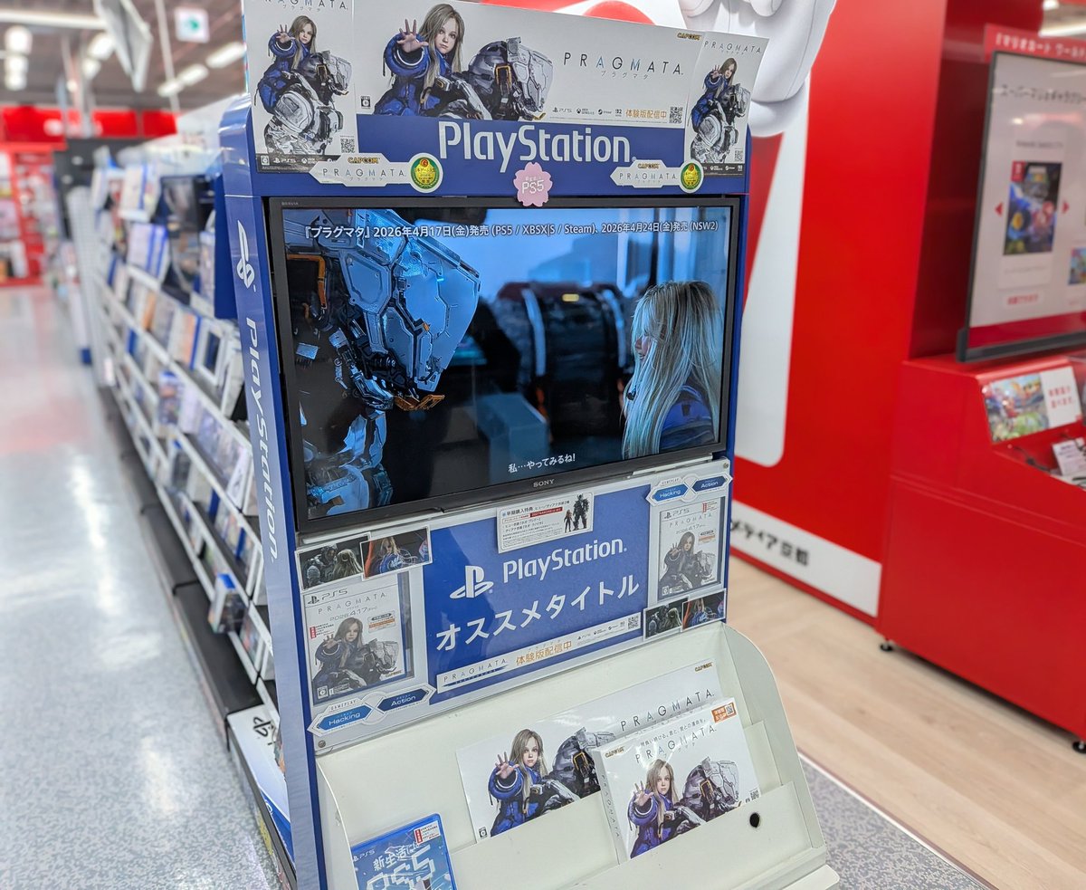 あたりめ tweet media