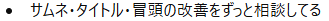 ダイアリーめきゃ tweet media