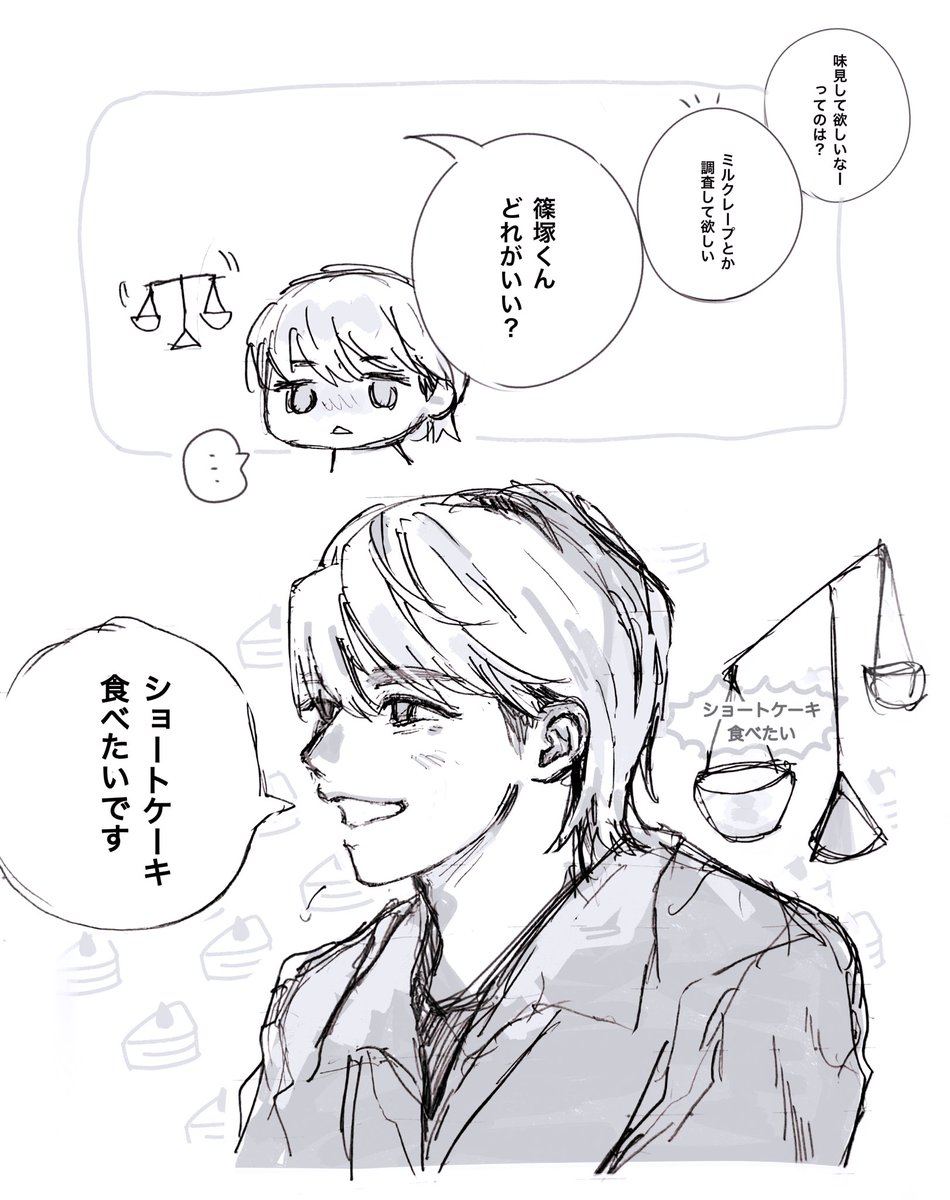 足軽 tweet media