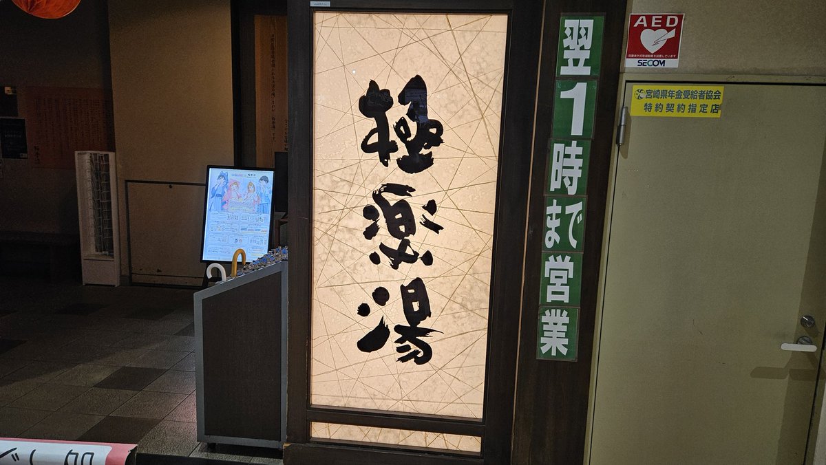 伊達さん tweet media