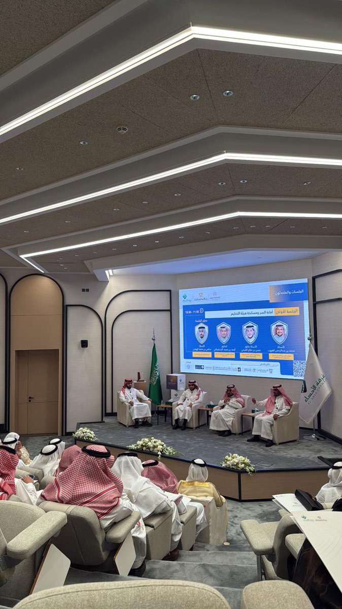 Kalafaliq's tweet photo. من أبرز ما يطرحه المنتدى:
أن قرار التحكيم لم يعد مجرد نهاية للإجراء، بل محوراً أساسياً يرتبط بكفاءة الخدمات المساندة وجودة إدارة النزاع.

حضور ثري ونقاشات تعزز مستقبل التحكيم المؤسسي في المملكة.

#منتدى_الأحساء_للتحكيم https://t.co/6YOAMAuE16