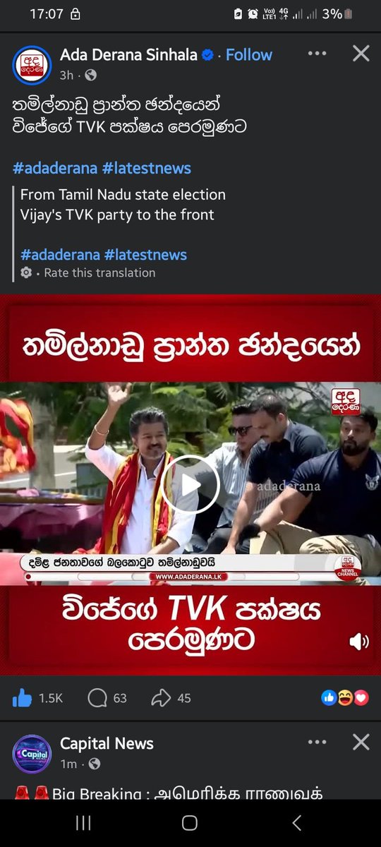 devitSiva9's tweet photo. @osura93 @sidhant That Average Sri Lankan media Singaylese 😂 https://t.co/A5n4aRY5rv