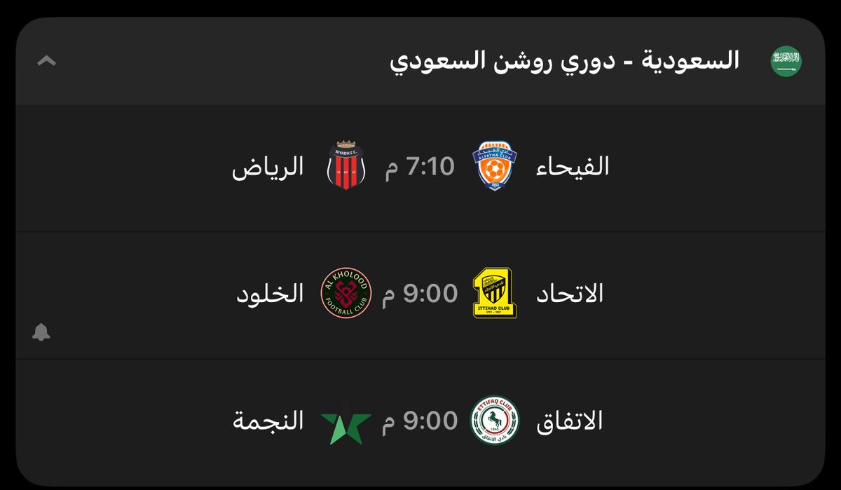 كشّاف tweet media