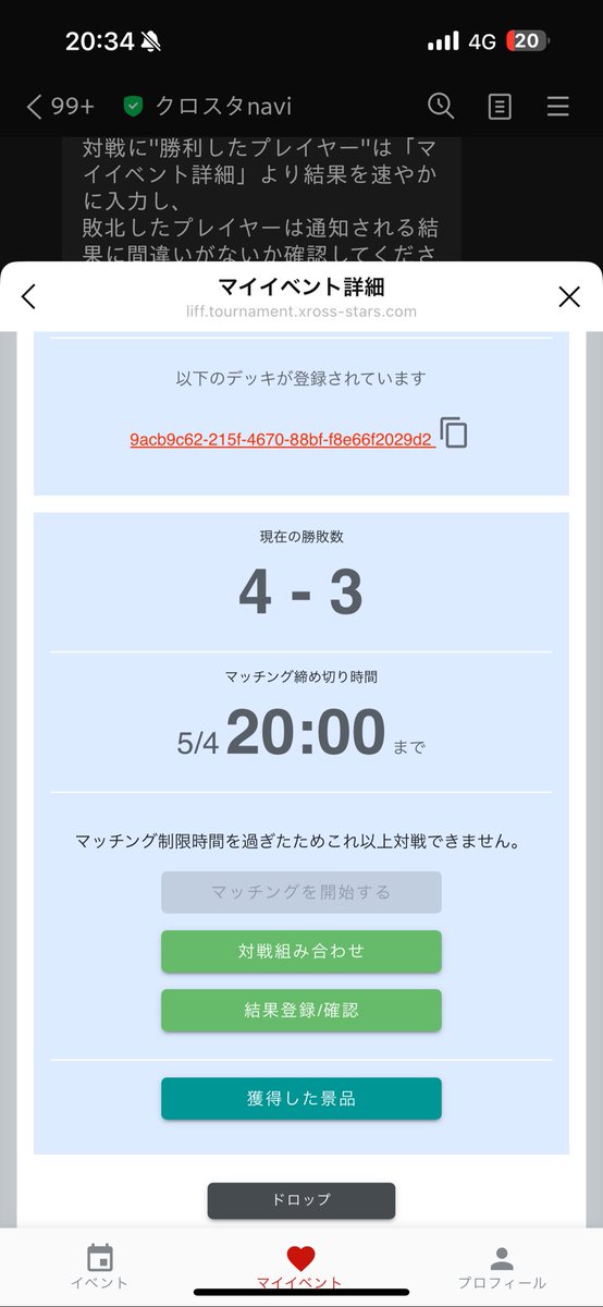 ゆじ tweet media