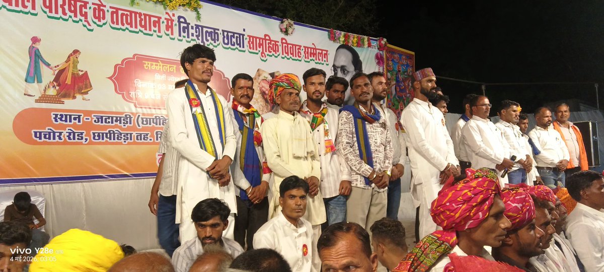 Go31958Govind's tweet photo. राष्ट्रीय मेघवाल परिषद मध्यप्रदेश के तत्वाधान में जटामढ़ी छापीहेडा, जिला राजगढ़ में छठवां नि:शुल्क सामूहिक विवाह सम्मेलन सफलतापूर्वक संपन्न होना समाज के लिए बहुत बड़ी बात है। ऐसे आयोजन समाज में एकता, आर्थिक सहयोग और कुरीतियों के उन्मूलन की दिशा में महत्वपूर्ण भूमिका निभाते है। https://t.co/VBdkVNDIrF