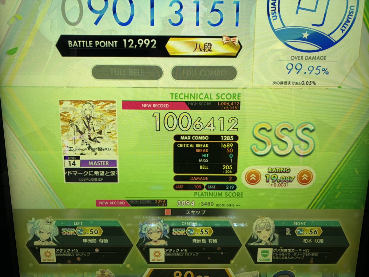 らいらっく tweet media