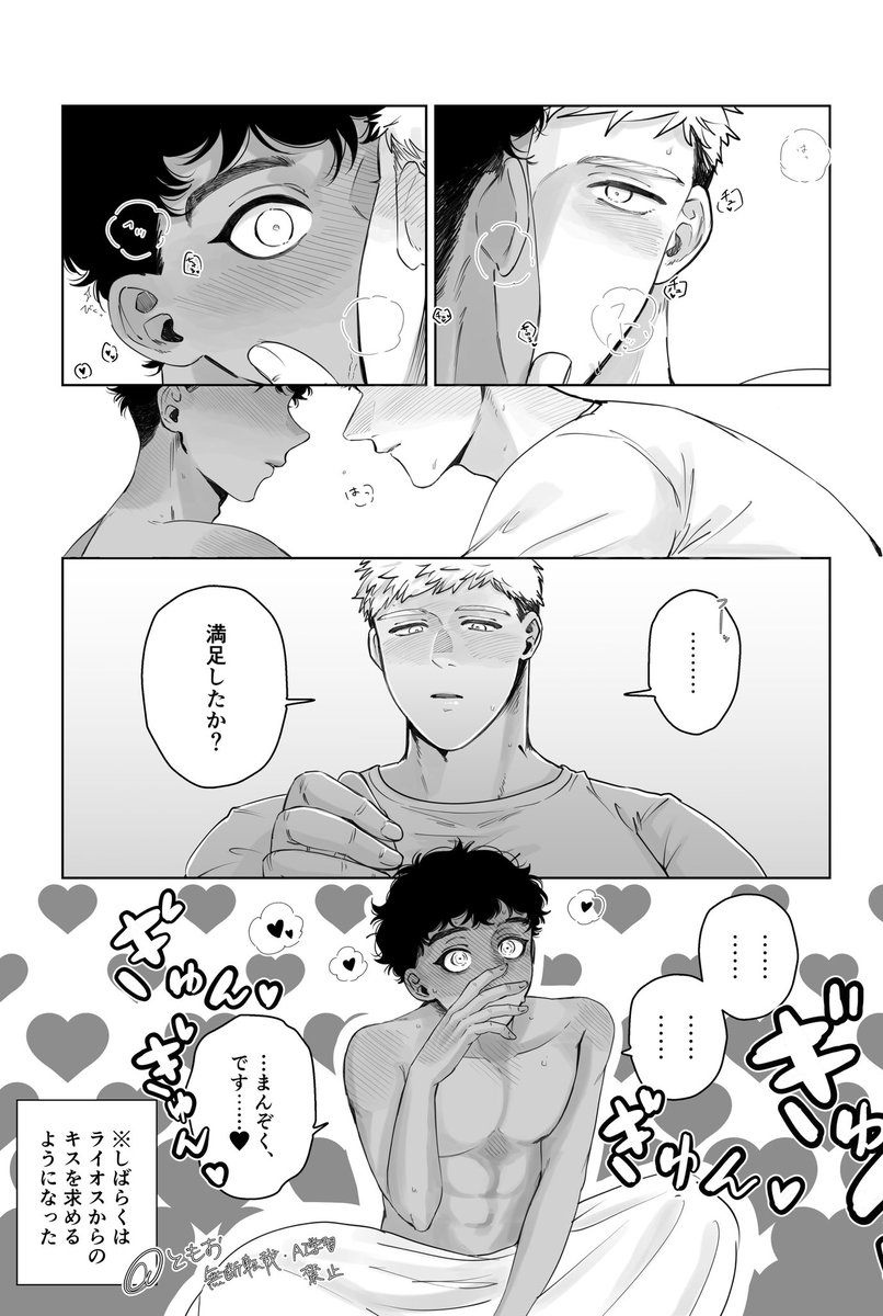 ともお tweet media