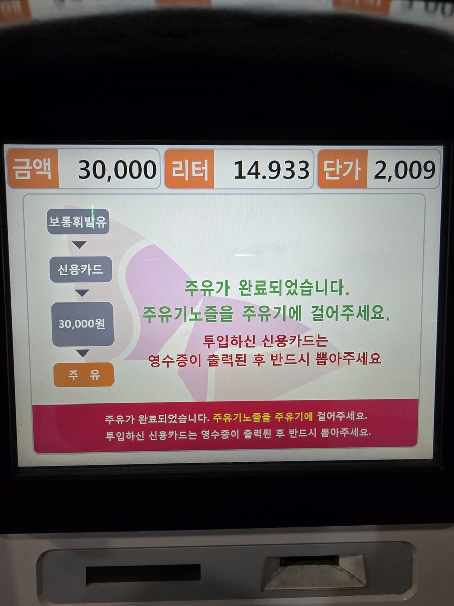 견백 tweet media