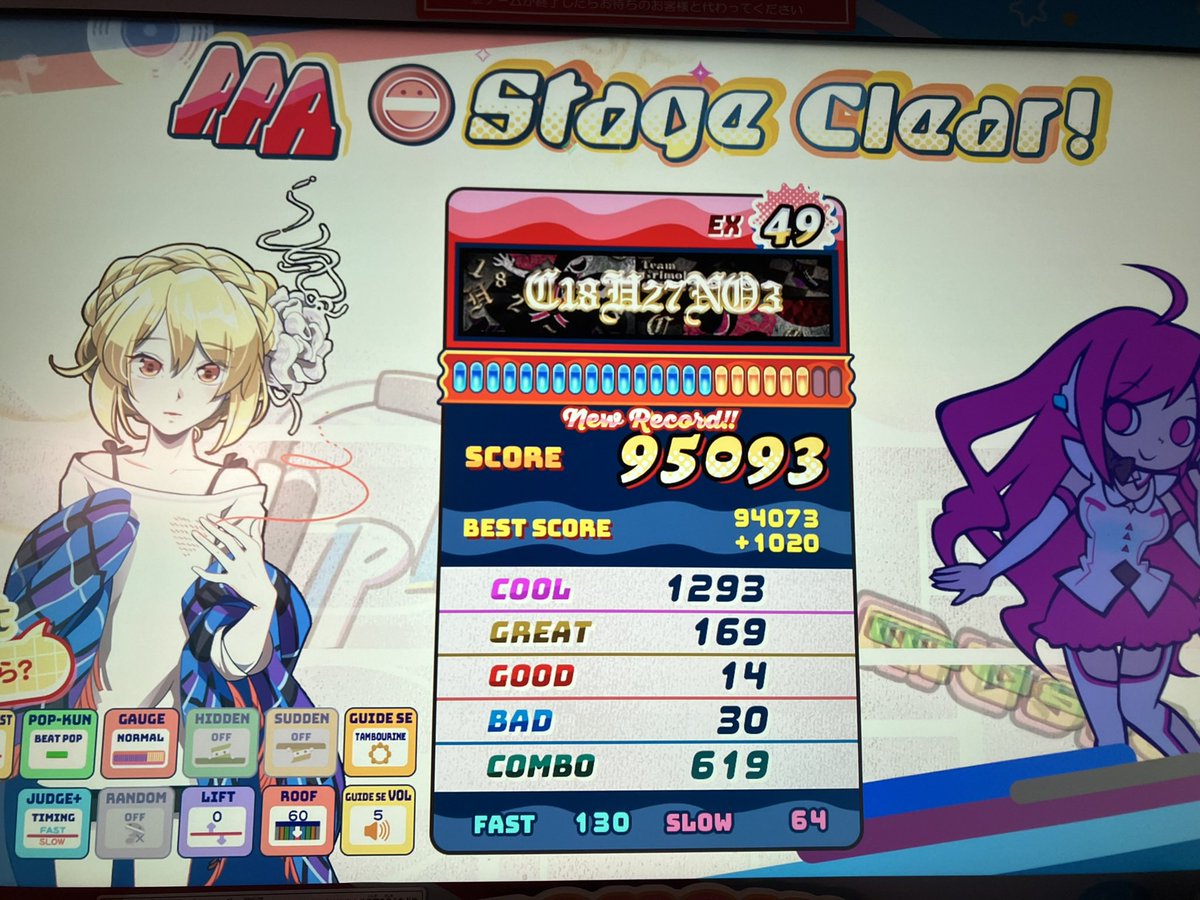 i_divide_me's tweet photo. 49ノマゲ90%まできました！
このまま最高50目指すぞー
#5月になったのでポッパーフォロー祭
#5月になったので音ゲーマーフォロー祭 https://t.co/hPCexPdTZn