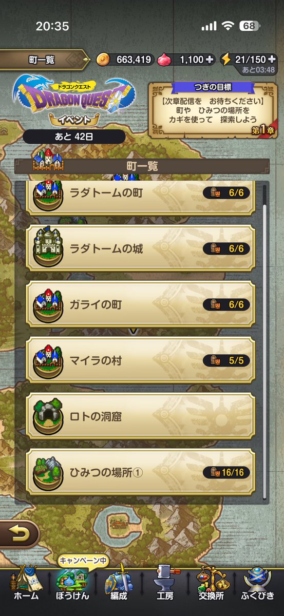 しょこぱん tweet media