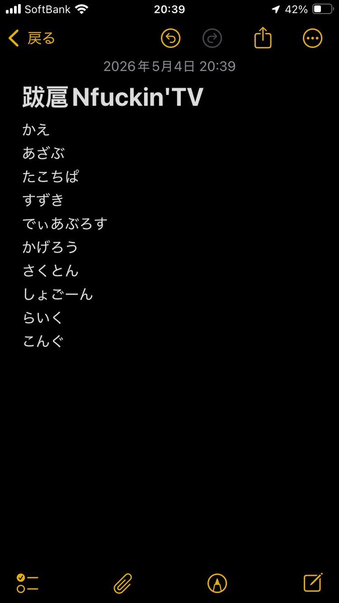 でぃあぶろす tweet media