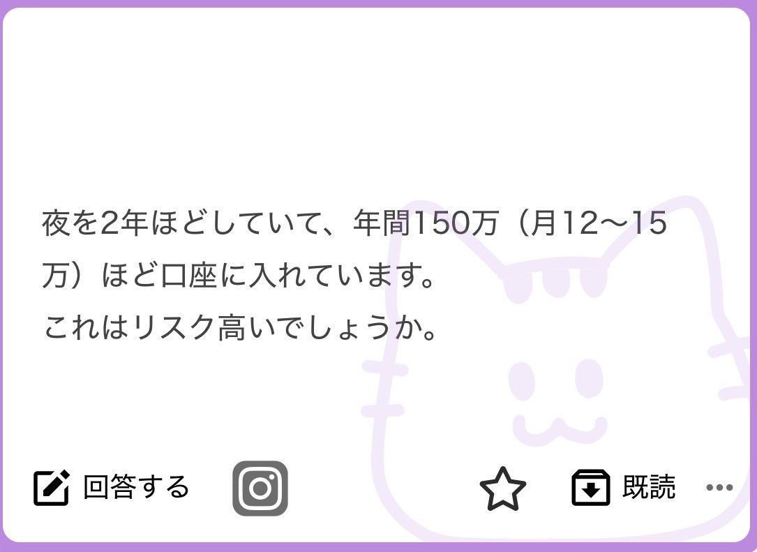 DM用アカ tweet media