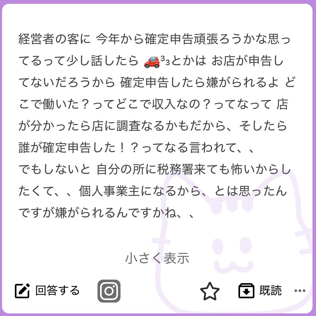 DM用アカ tweet media