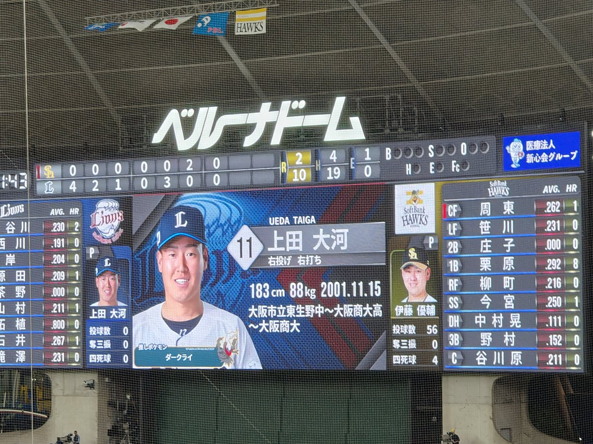 にょ。 tweet media