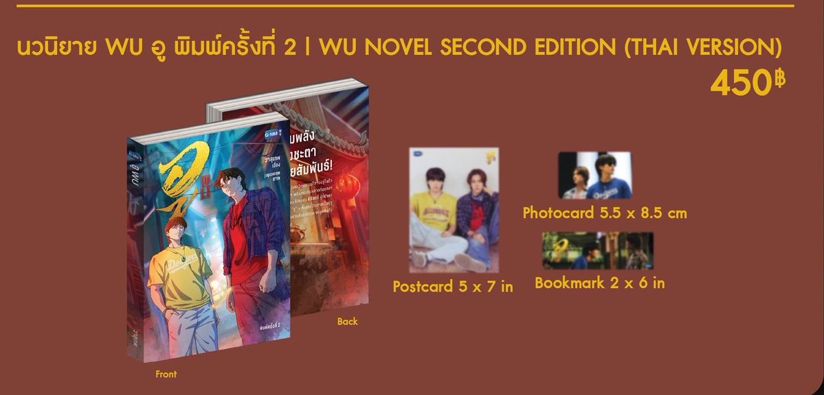 แจกนิยายอูเวอร์ชันใหม่ 3 ท่าน
เมนชั่นว่าชอบท่อนไหนในเพลงมากที่สุด ติดแท็กด้วยนะทุกคน

🩵ประกาศผลพรุ่งนี้นะทุกคน 🩷

#Destiny_MV 
#WUTheSeries