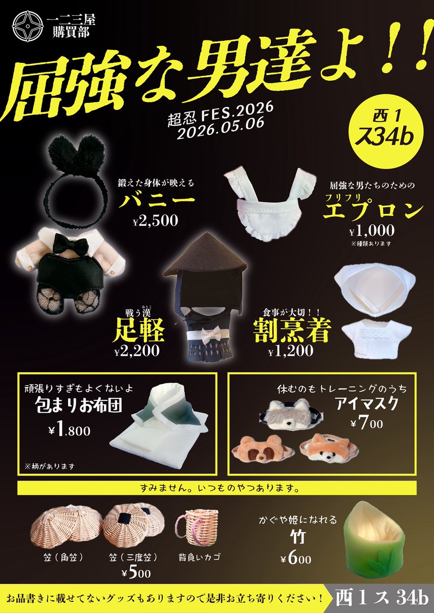 123@西1 ス34b tweet media