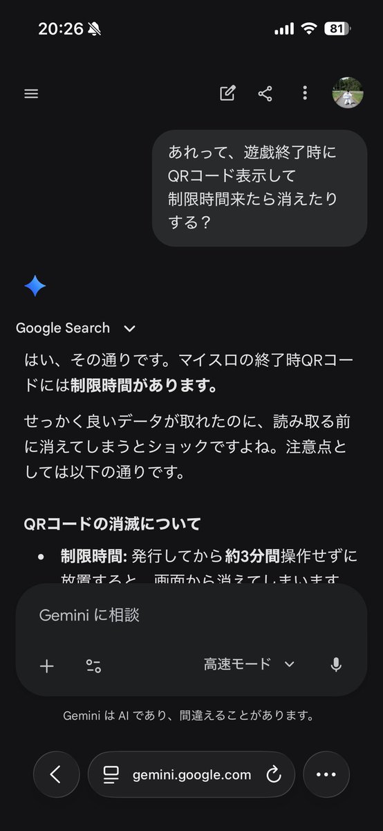 hede0048's tweet photo. やっぱそうでな
俺何もしてないのに消えたもん
上場企業Sammy様
人の偉業を台無しにしないで下さい。
まぁ記録取れないメーカーもあるしな
全然いんだけどな

 #ゴールデンエイリやんウィーク https://t.co/WceG2duqnd