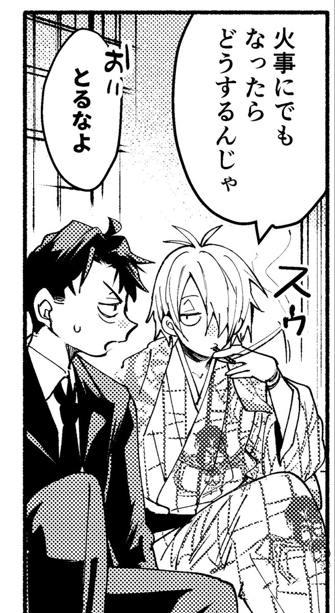 みのび🍢5/6東3 な33a tweet media