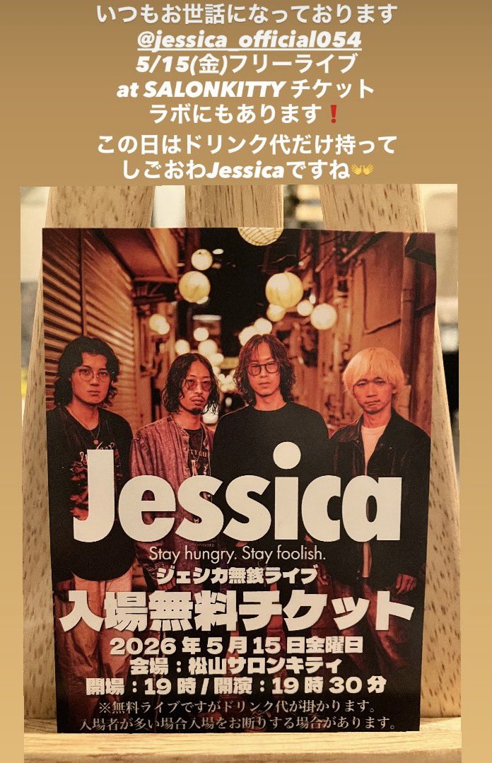 MusicLABO cafe&bar tweet media