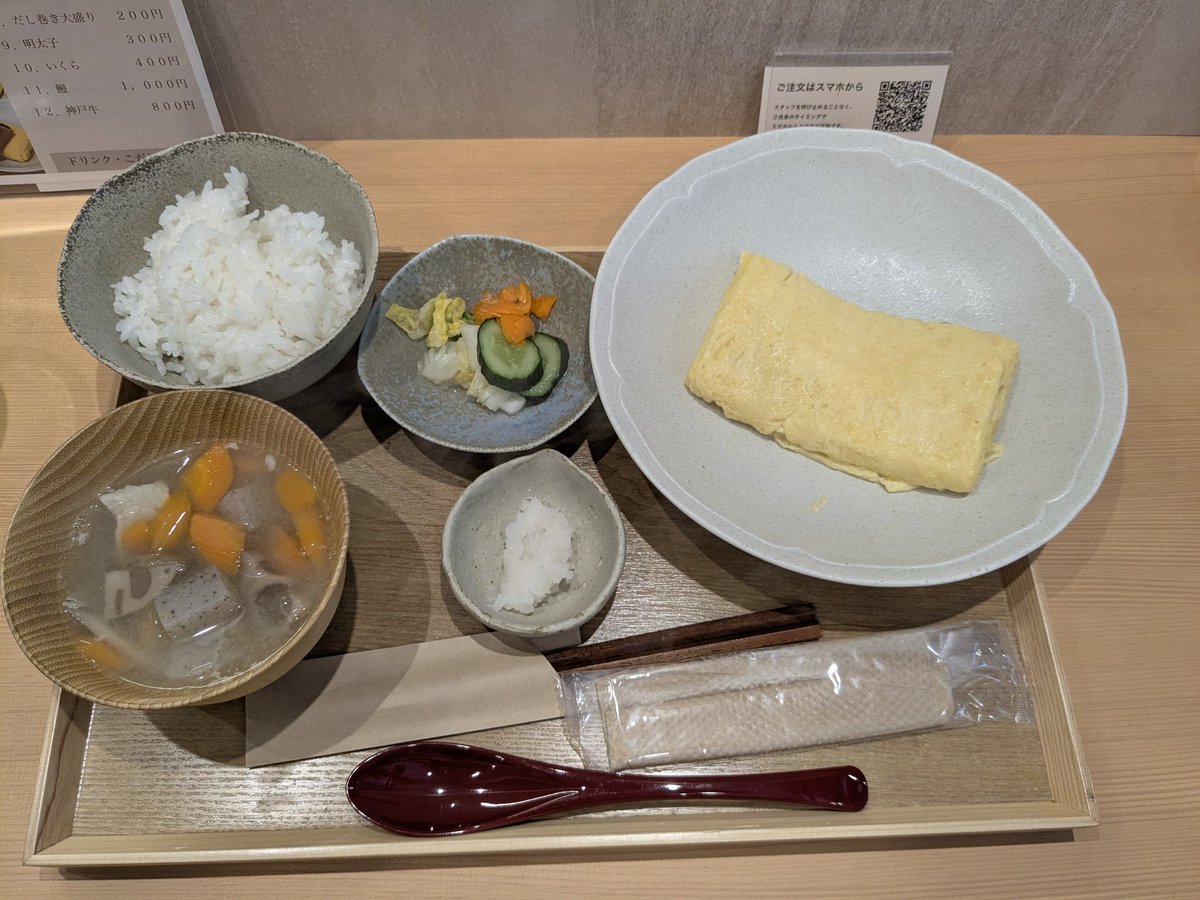 aika tweet media