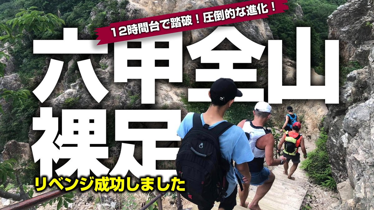 裸足のマミ tweet media