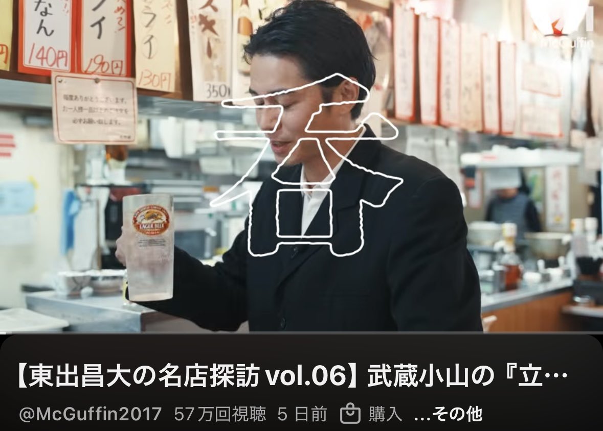 朝4時ネキ tweet media