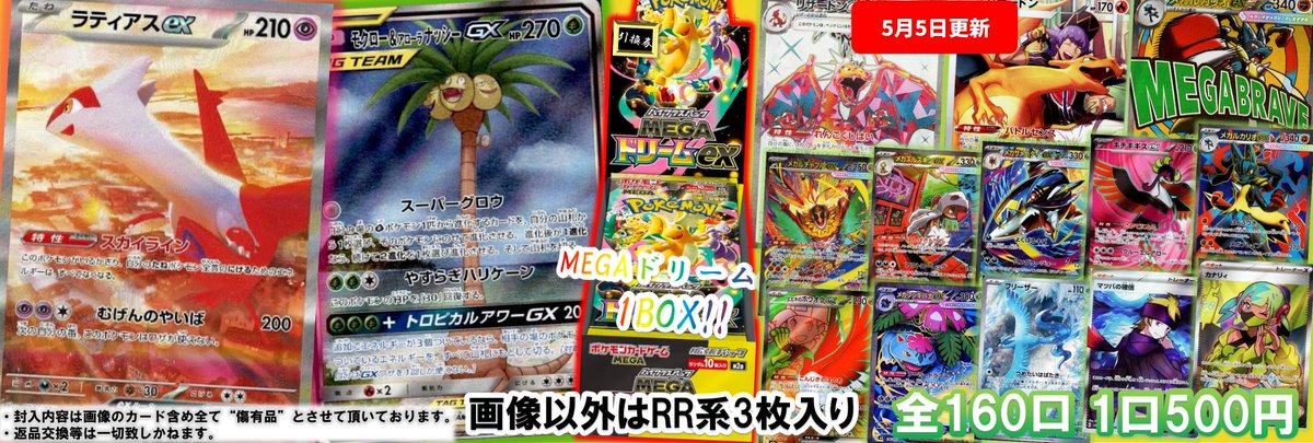 ポケカ】 #ポケモンカード 🚩🚩🚩🚩🚩🚩🚩🚩🚩🚩🚩🚩🚩🚩 こんばんは